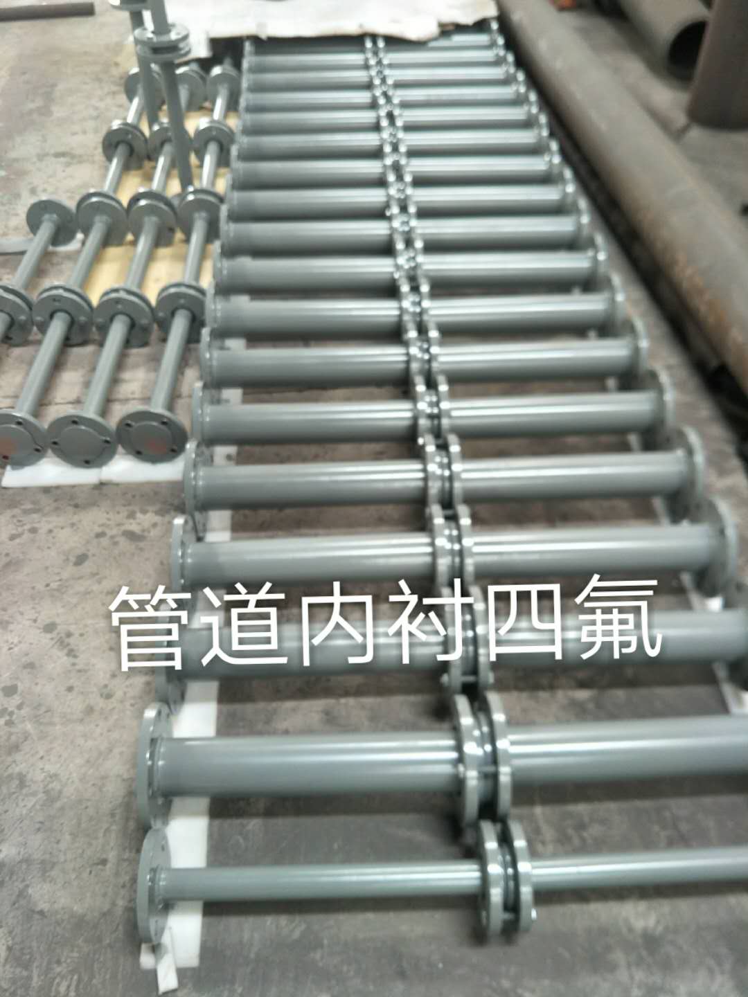 内衬聚四氟乙烯（PTFE）管道系列