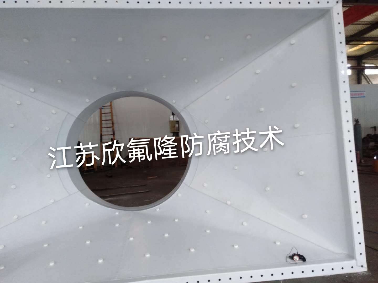 内衬聚四氟乙烯（PTFE）大型设备