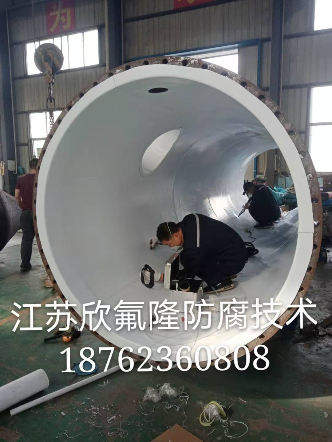 内衬聚四氟乙烯（PTFE）普通设备